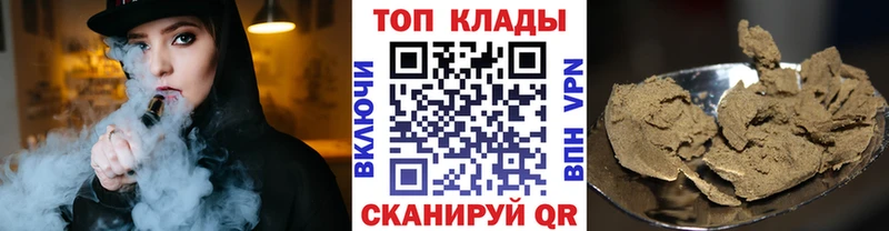 Наркошоп купить АМФЕТАМИН ЭКСТАЗИ Гашиш Канабис Меф мяу мяу Курильск