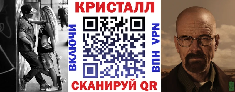 Амфетамин VHQ Курильск
