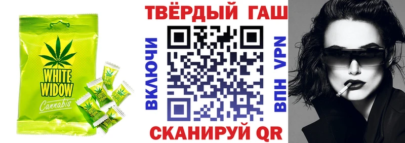 Печенье с ТГК марихуана  Купить где  Курильск 