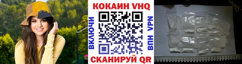 КОКАИН 99%  Купить где  Курильск 