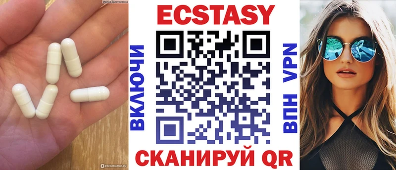 Купить закладки  Курильск  Ecstasy Дубай 