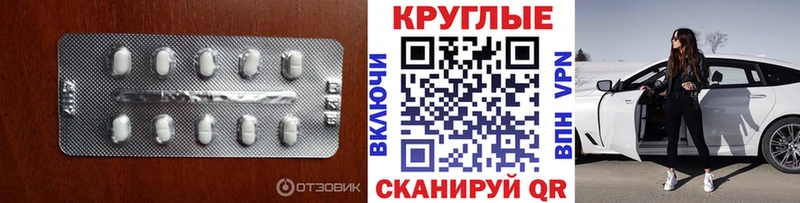 Экстази Punisher Курильск