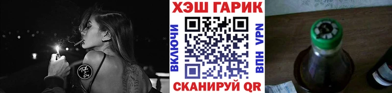 Гашиш гашик  Купить закладки  Курильск 