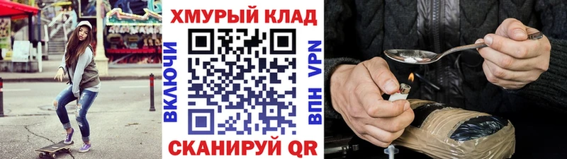 Героин Афган  Купить где  Курильск 