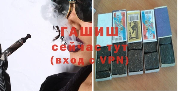 бутик Карпинск