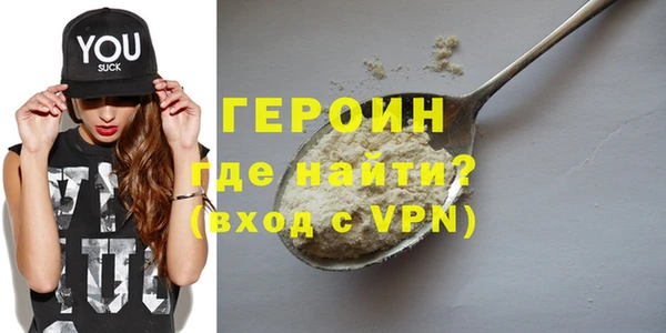 мефедрон Кинешма