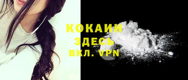 кокаин премиум Карталы