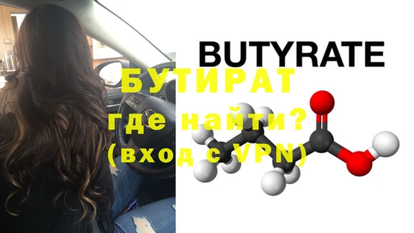 бутик Карпинск