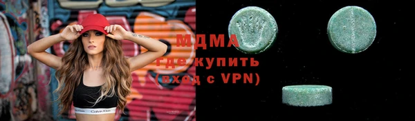кокаин премиум Карталы