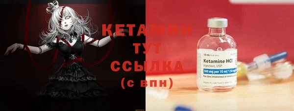 бутик Карпинск