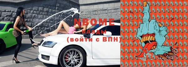 кокаин премиум Карталы