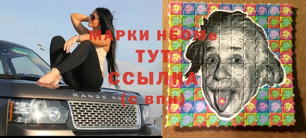 бутик Карпинск