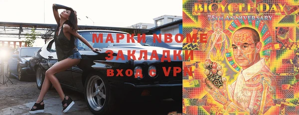 бутик Карпинск