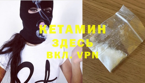 бутик Карпинск