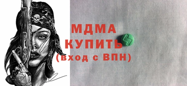 бутик Карпинск