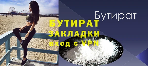 бутик Карпинск