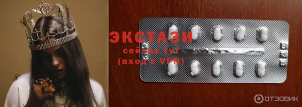 бутик Карпинск