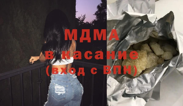 бутик Карпинск