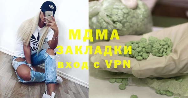 бутик Карпинск