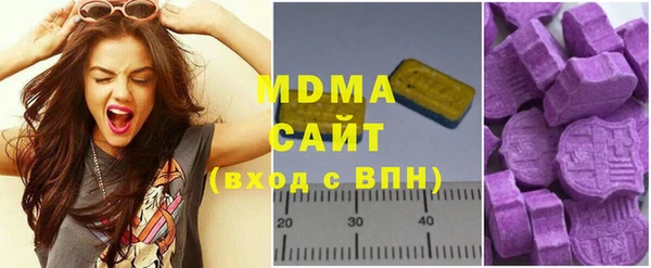 бутик Карпинск