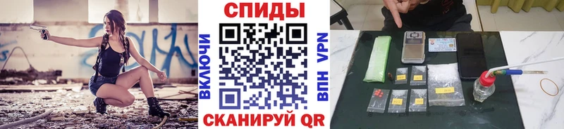 Купить закладки Курильск МЕТАМФЕТАМИН Methamphetamine