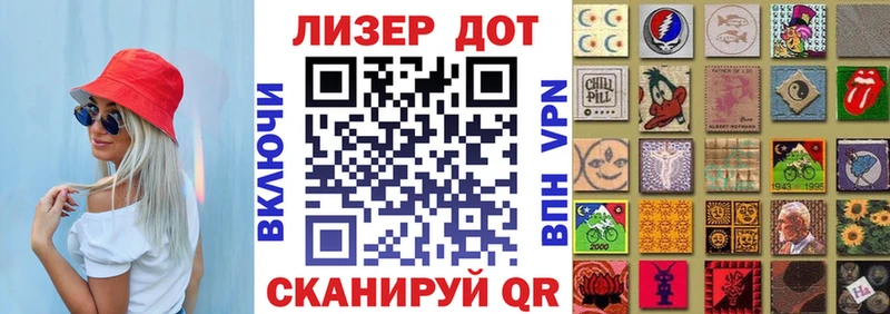Купить закладки  Курильск  Марки 25I-NBOMe 1500мкг 