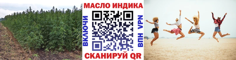 Купить закладки  Курильск  Дистиллят ТГК THC oil 
